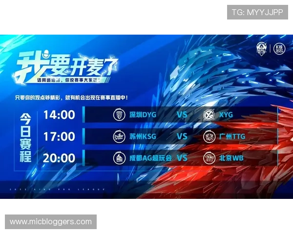 爱游戏电竞:如何打造高水平的电竞赛事提升玩家体验 爱游戏电竞:如何打造高水平的电竞赛事提升玩家体验