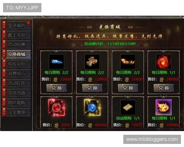 大发官网游戏最新优惠活动，丰富奖励等你来领取