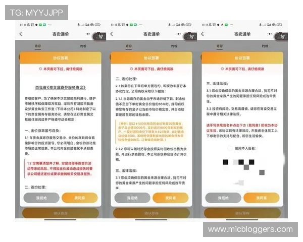 明升m88娱乐平台便捷的充值提现流程，快速到账保障玩家资金安全