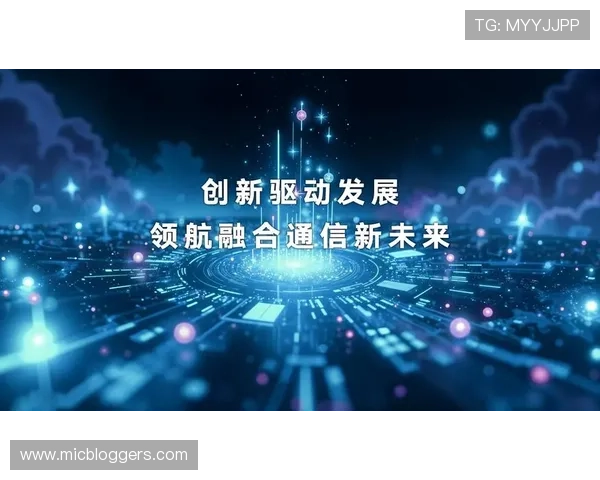 新全讯智能科技引领未来数字通信新潮流，打造高效便捷的通信解决方案