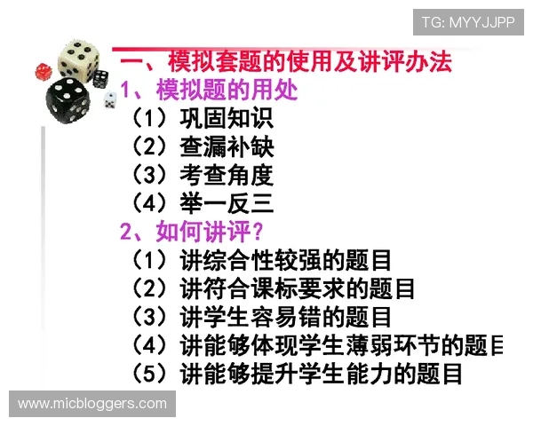 真人斗牛大全：新手入门指南与常见问题解答让你快速上手体验精彩对决