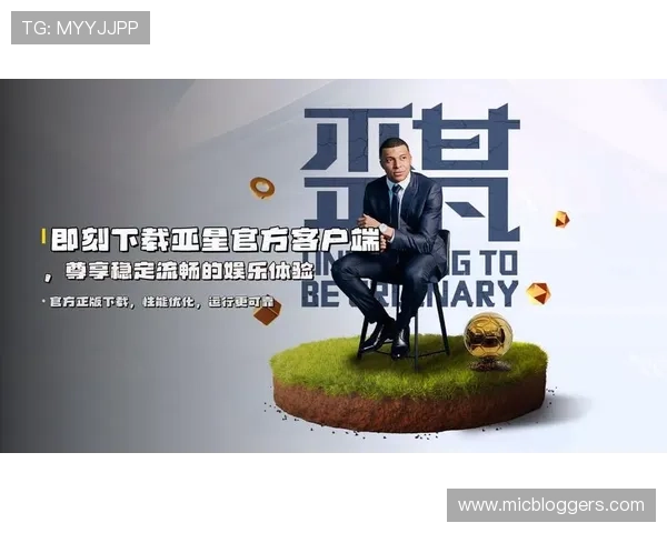 亚星娱乐官方下载最新版本更新内容，带来更流畅的游戏体验和新玩法介绍