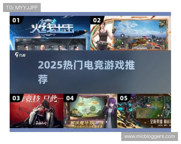 探索PG娱乐电竞官网丰富的游戏资源与优质的用户体验打造最值得信赖的电竞娱乐平台