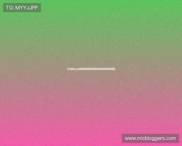 bb体育app注册登录流程详解帮助新用户轻松开启体育娱乐新体验 bb体育app注册登录流程详解帮助新用户轻松开启体育娱乐新体验