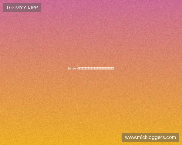 betway怎么样适合新手玩家吗,游戏体验和入门指南详细介绍 betway怎么样适合新手玩家吗,游戏体验和入门指南详细介绍